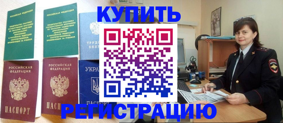 регистрация для школы в Александрове