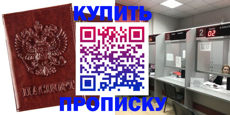 регистрация для дет. сада в Александрове